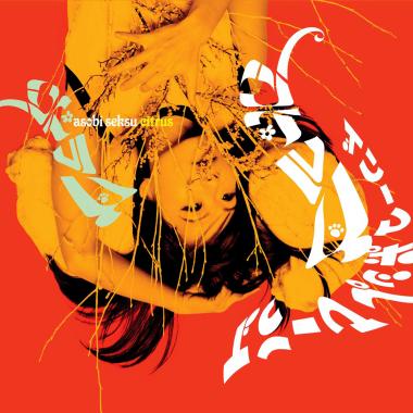 Asobi Seksu -  Citrus